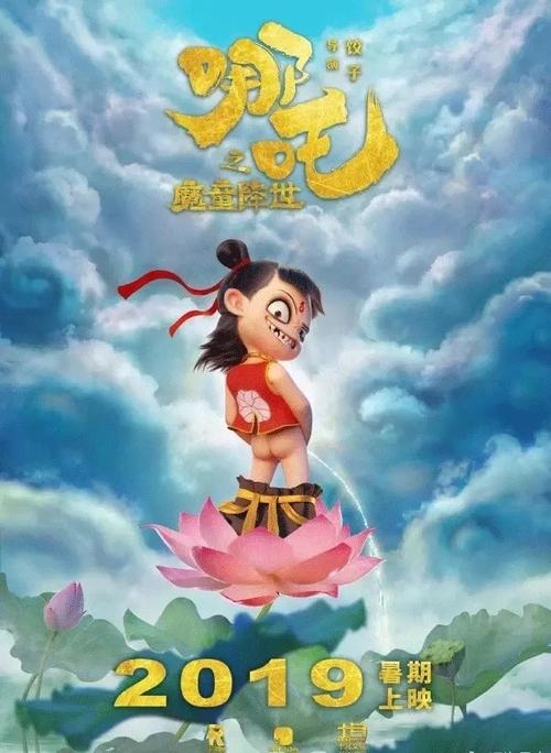巴黎第一大学物理学文凭证书