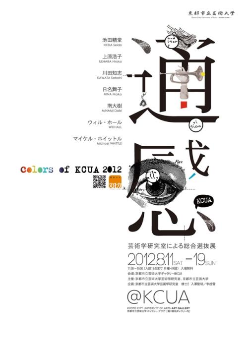 宾夕法尼亚州立大学文凭毕业证成绩认证