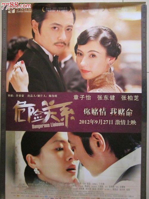 本科学位证书颜色